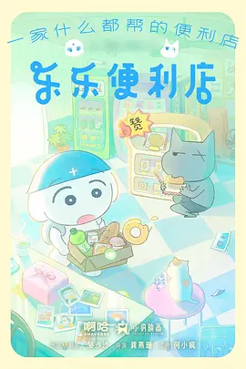 anime2